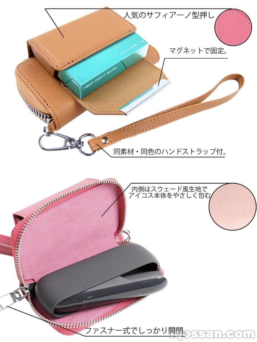 年 Iqosケース人気おすすめランキング25選 新型アイコス3デュオ対応