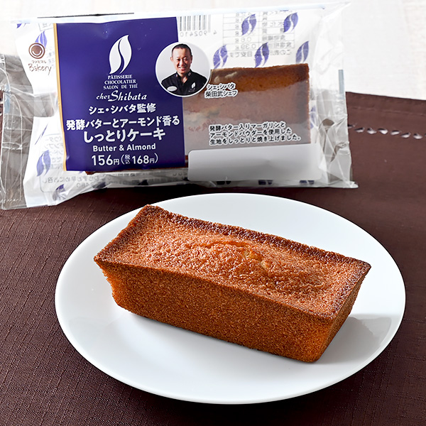【東海・北陸】シェ・シバタ監修　発酵バターとアーモンド香るしっとりケーキ