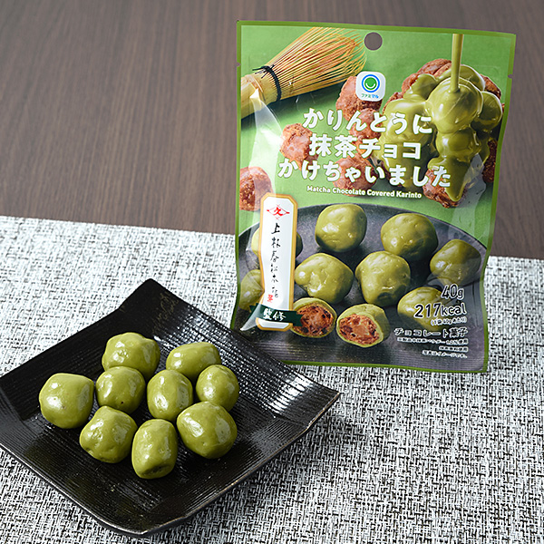 かりんとうに抹茶チョコかけちゃいました