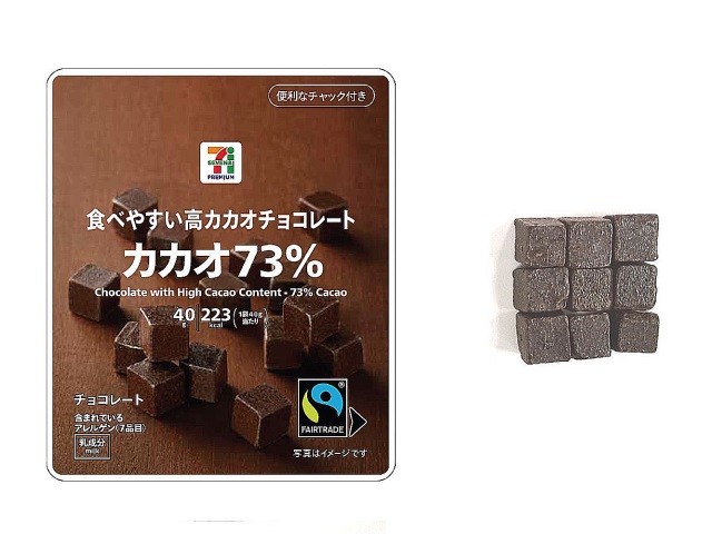 ７プレミアム　コウカカオチョコレート　カカオ７３％