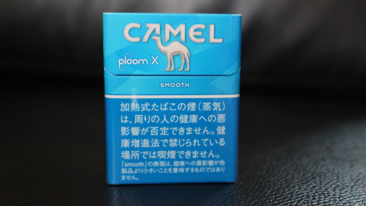 PloomX】キャメル・スムースの感想｜2つの味を吸い比べてキック感を 