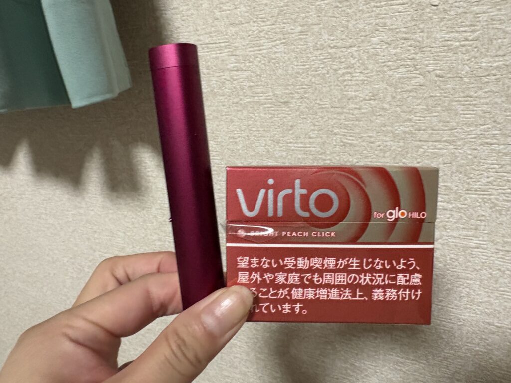 ヴァルト・ブライト・ピーチ・クリック