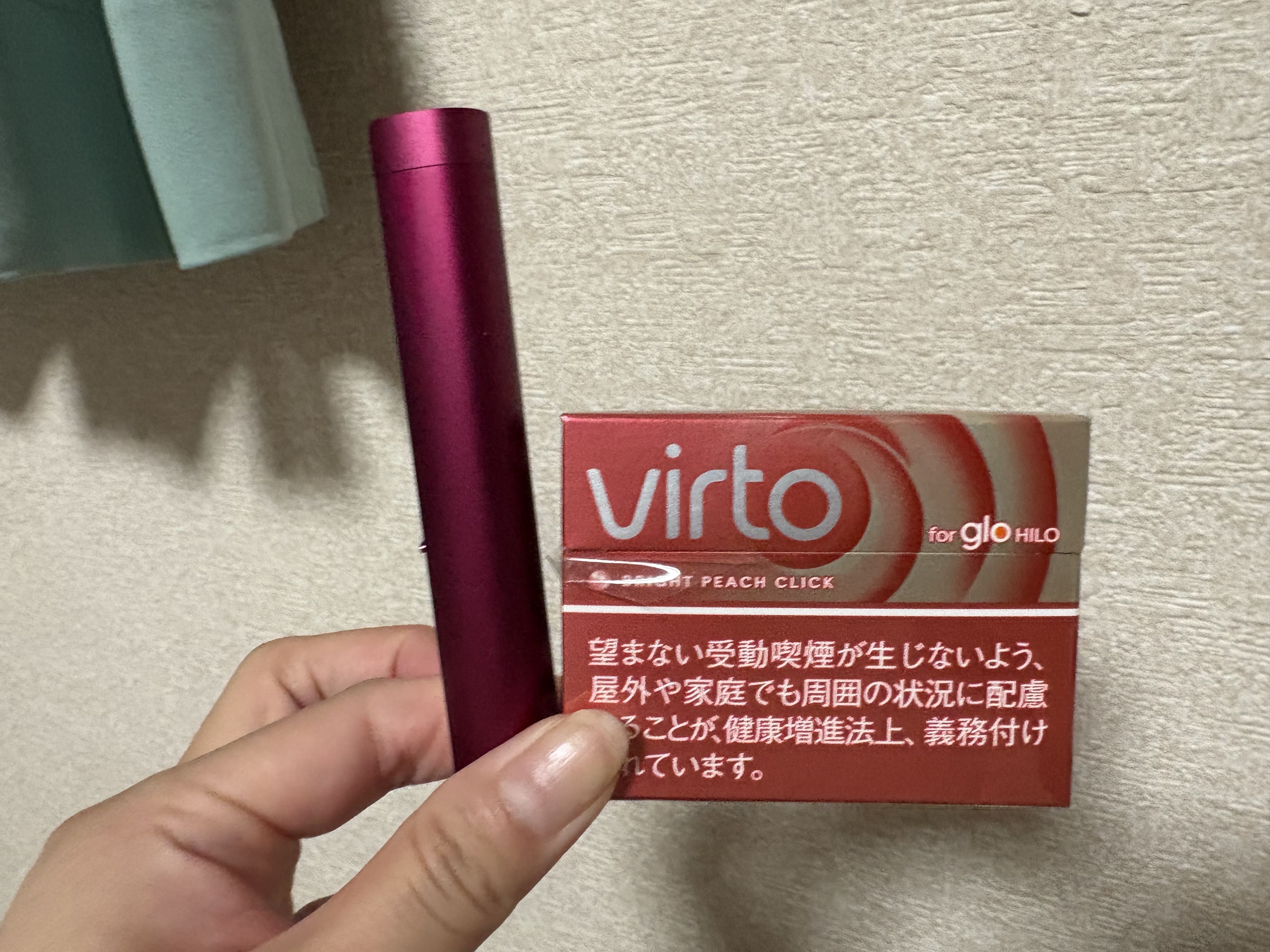 ヴァルト・ブライト・ピーチ・クリック