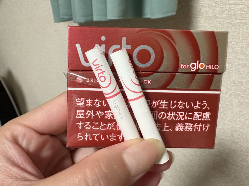 ヴァルト・ブライト・ピーチ・クリック