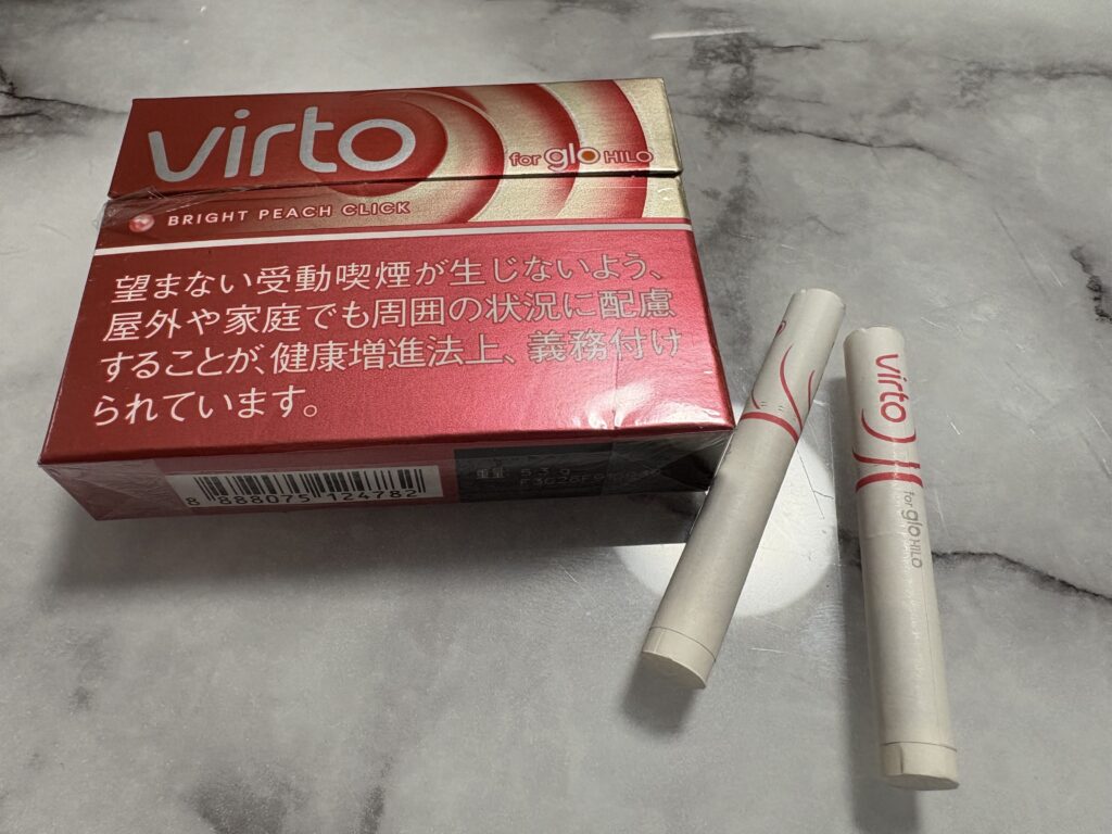ヴァルト・ブライト・ピーチ・クリック