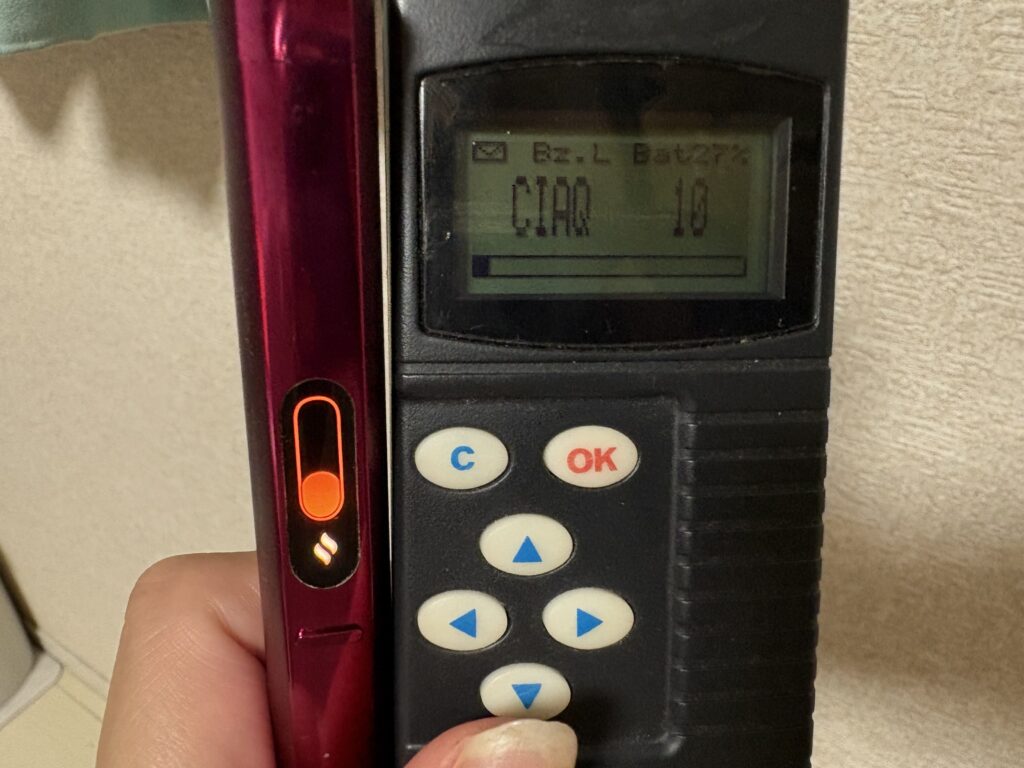 ヴァルト・ブライト・ピーチ・クリックのにおいを計ってみた
