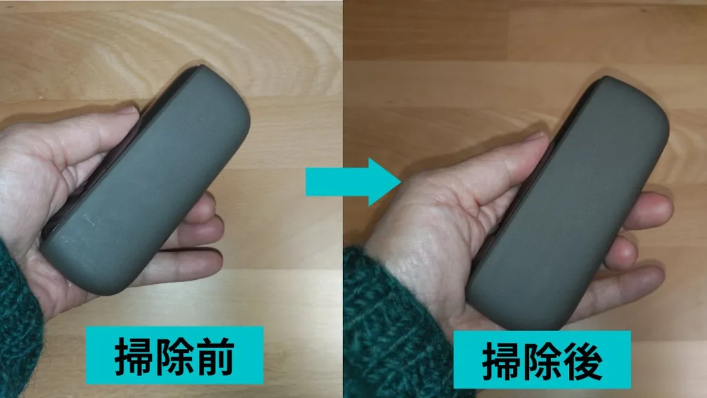 アイコス本体の掃除方法