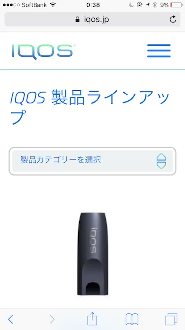 アイコス製品ラインナップ
