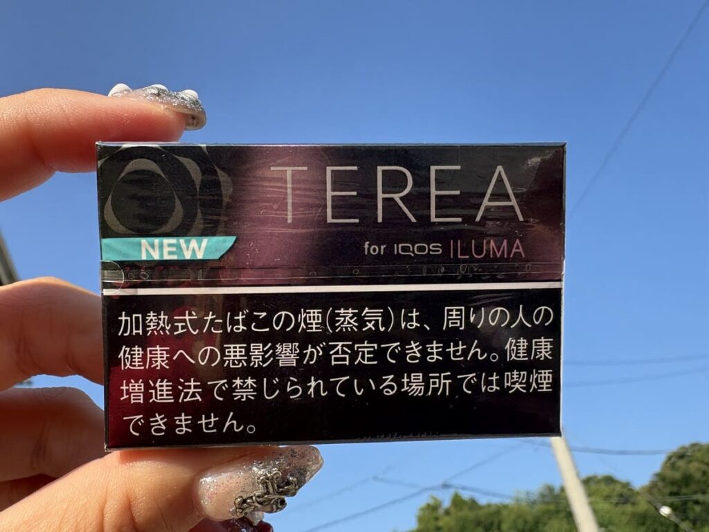 フレーバー