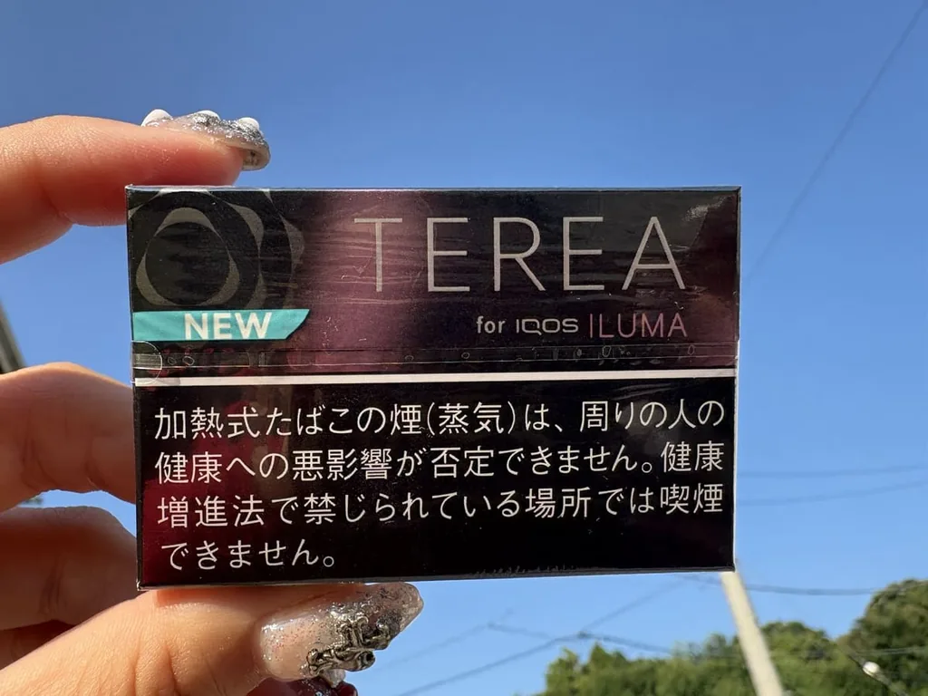 フレーバー