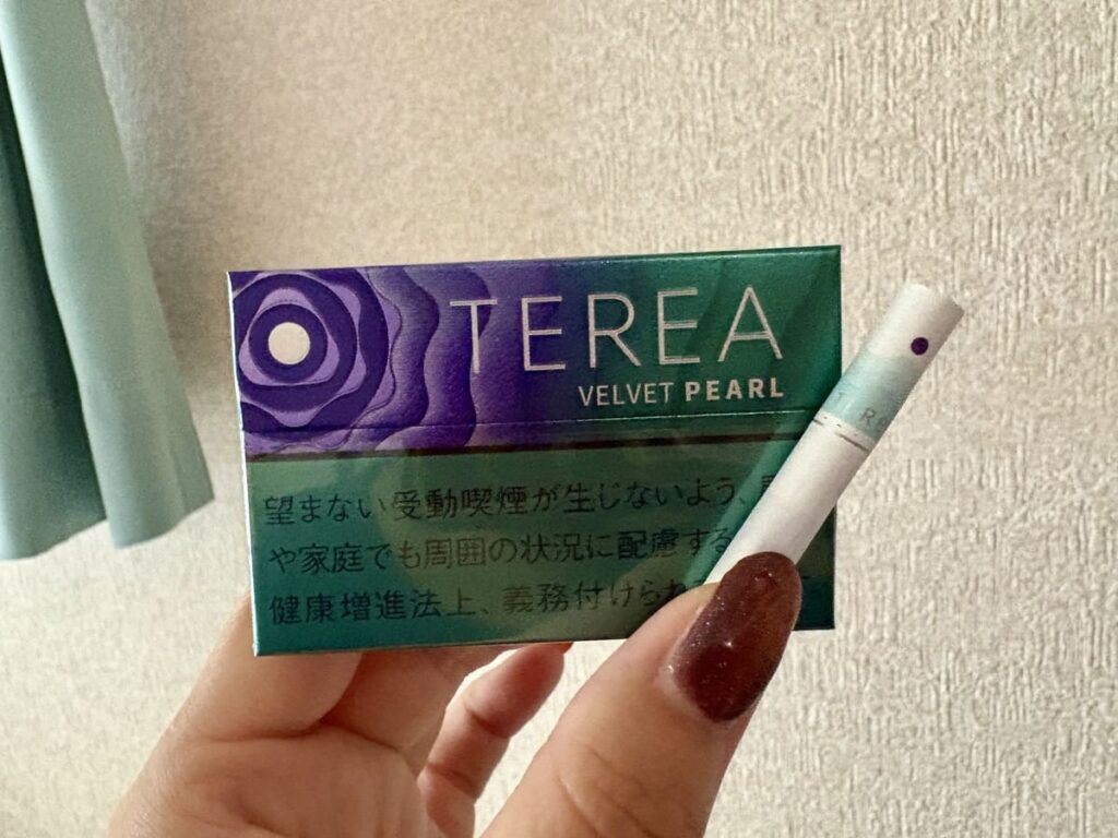 テリア ベルベット パール