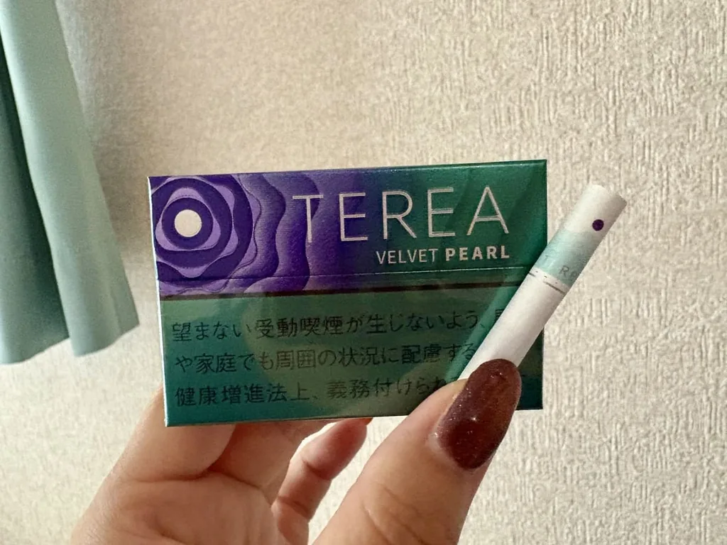 テリア ベルベット パール