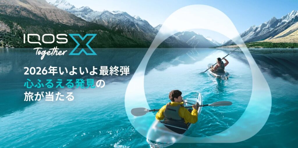 第四弾はニュージーランド
