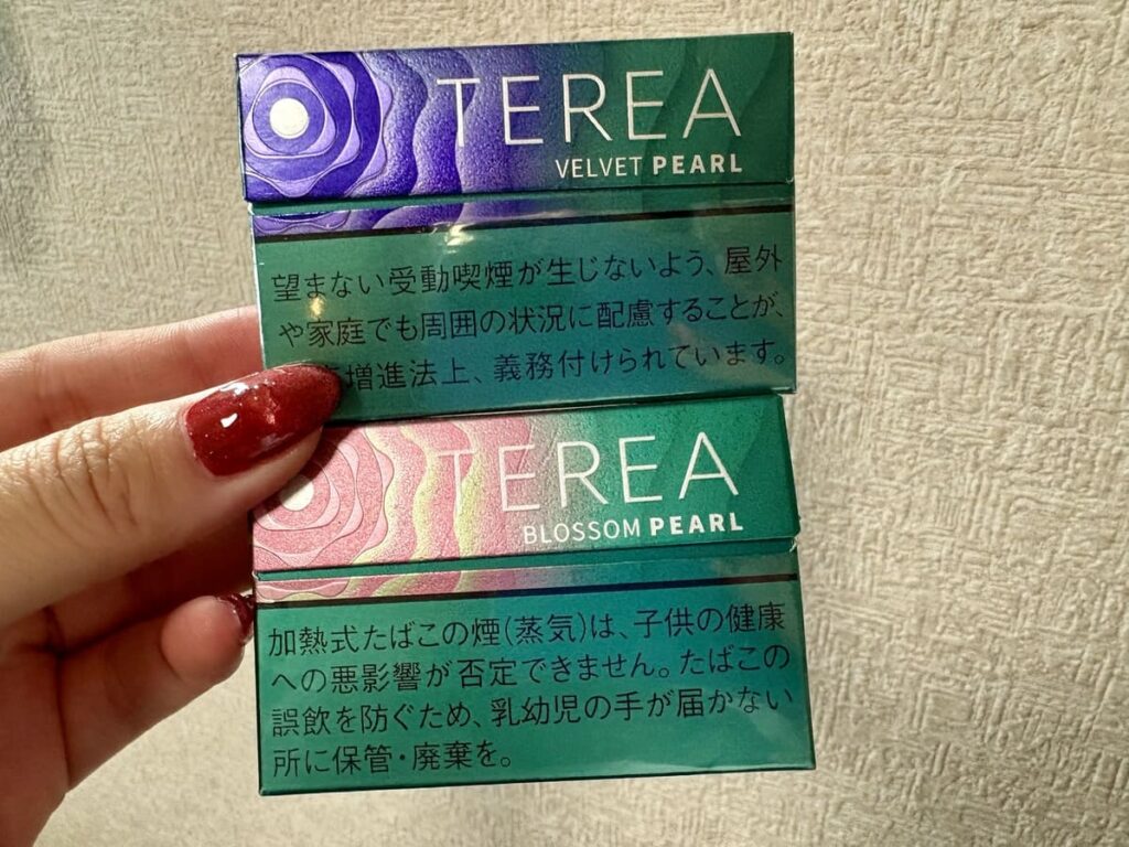 テリア ブロッサム パールとベルベットパールを比べてみた
