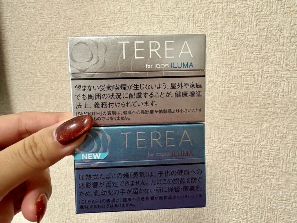 テリア クリア レギュラーとテリア スムース レギュラーを吸い比べてみる