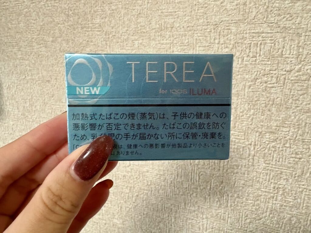 テリア クリア レギュラー