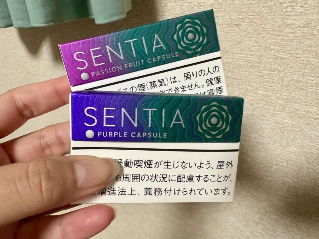 センティア・パッションフルーツ・カプセルとセンティア・パープル・カプセルを吸い比べしてみた