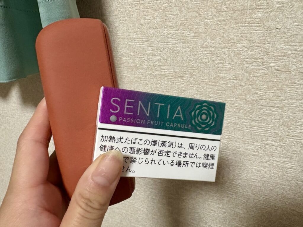 センティア・パッションフルーツ・カプセル