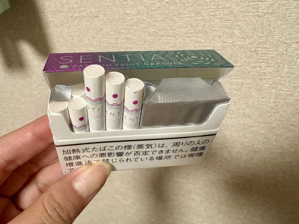 センティア・パッションフルーツ・カプセル