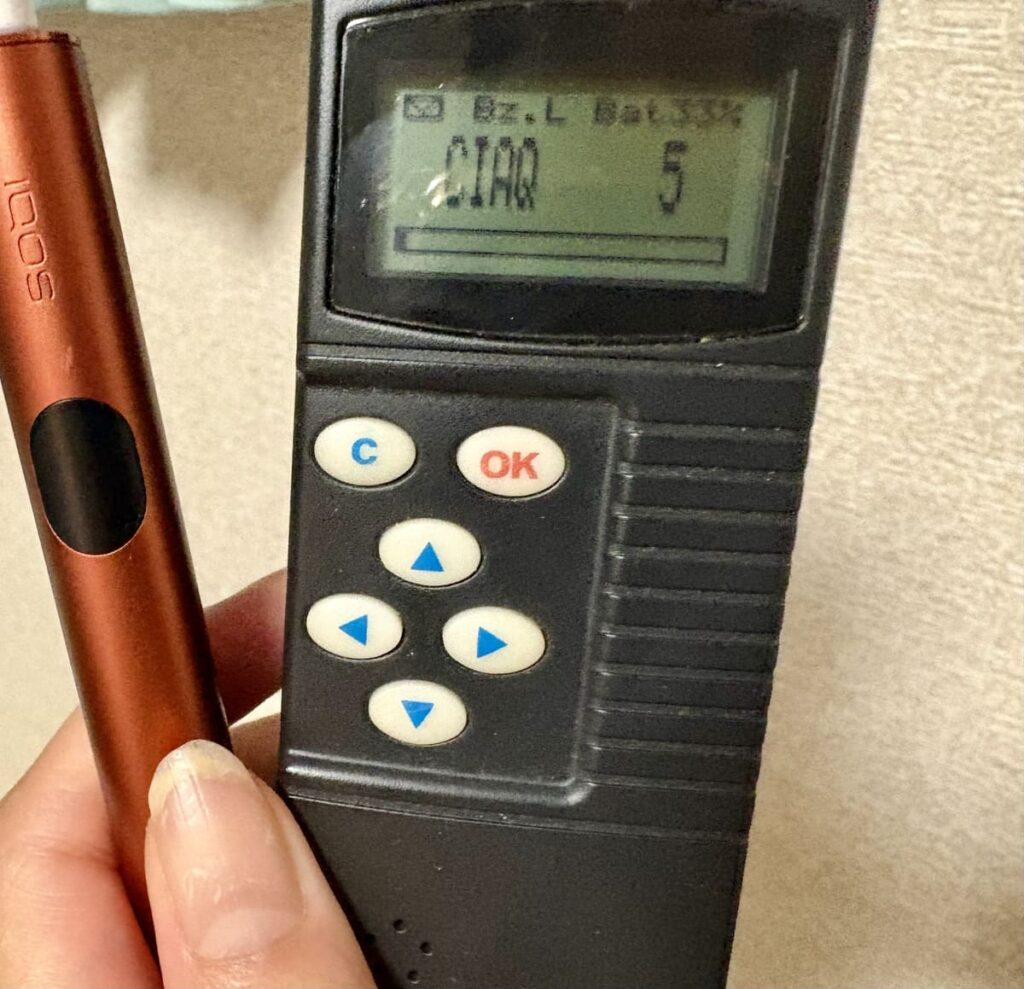 センティア・パッションフルーツ・カプセルのにおいを計ってみた