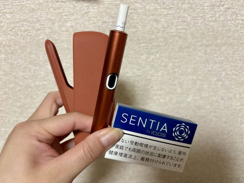 センティアコバルトブルー