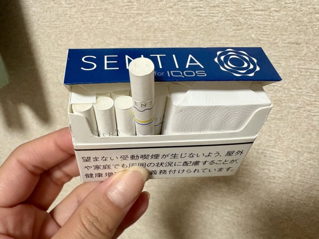 センティア・コバルト・ブルー