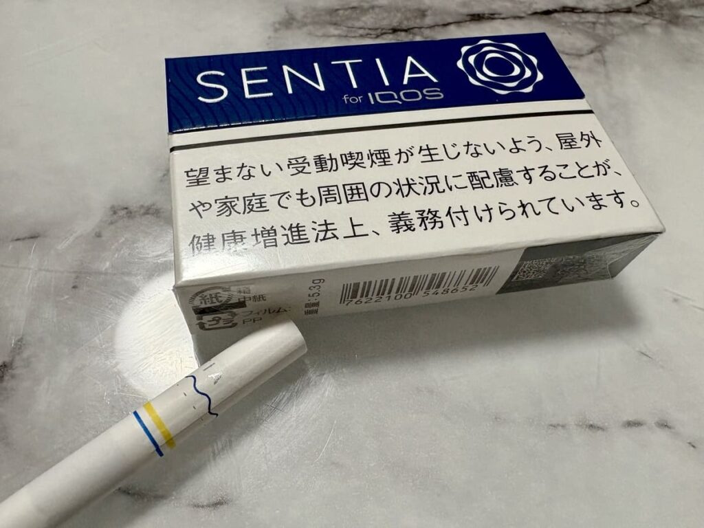センティア・コバルト・ブルー