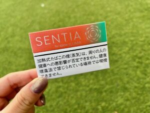 センティア フレッシュ コーラルのパッケージ（レビュー撮影時）