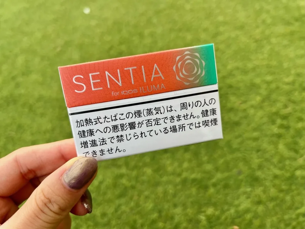 センティア フレッシュ コーラル