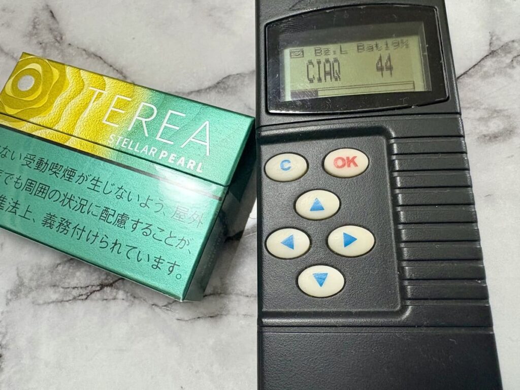 テリア・ステラー・パールの匂いを測ってみた