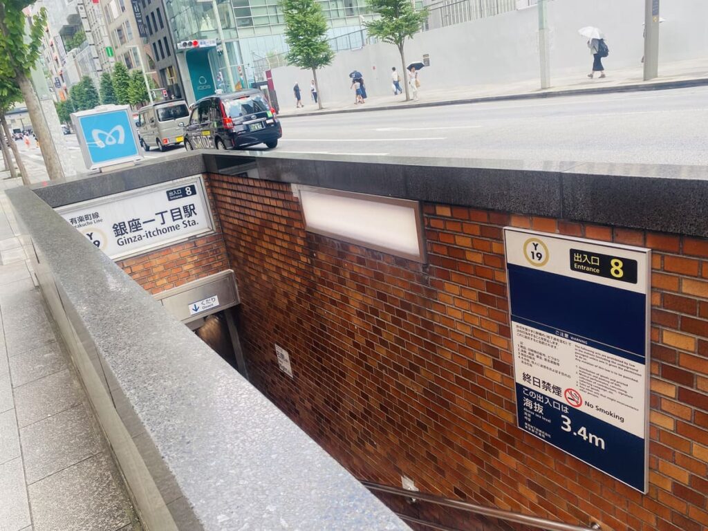 最寄り駅は銀座1丁目