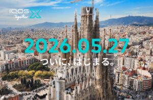 IQOS TogetherXが帰ってきた