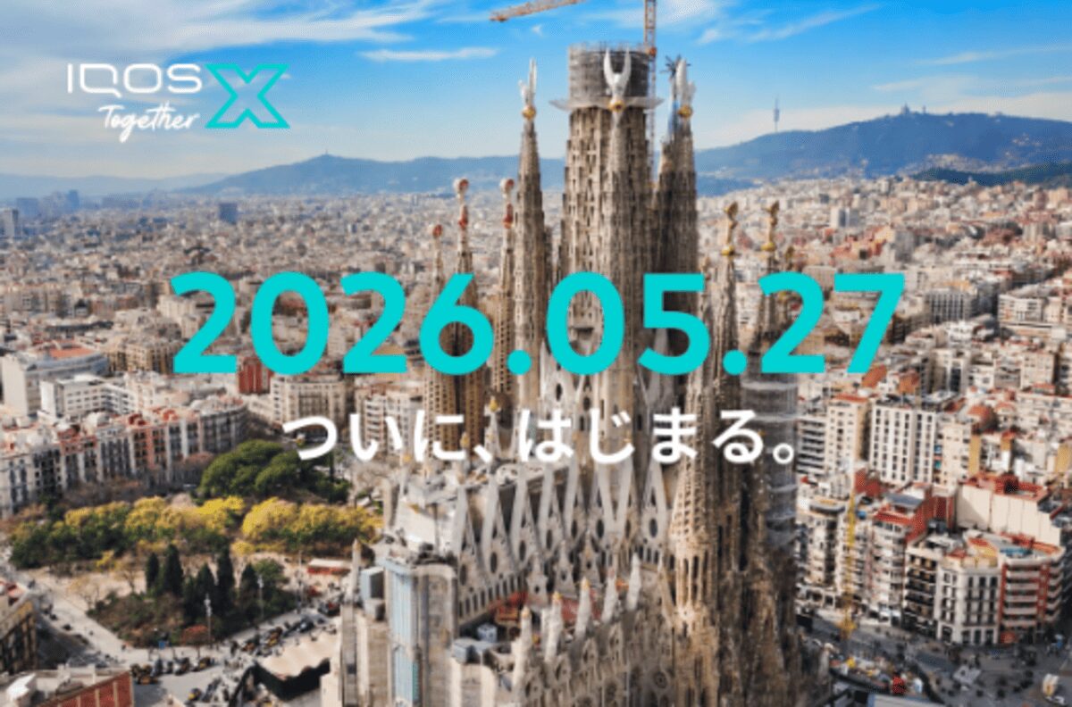 IQOS TogetherXが帰ってきた