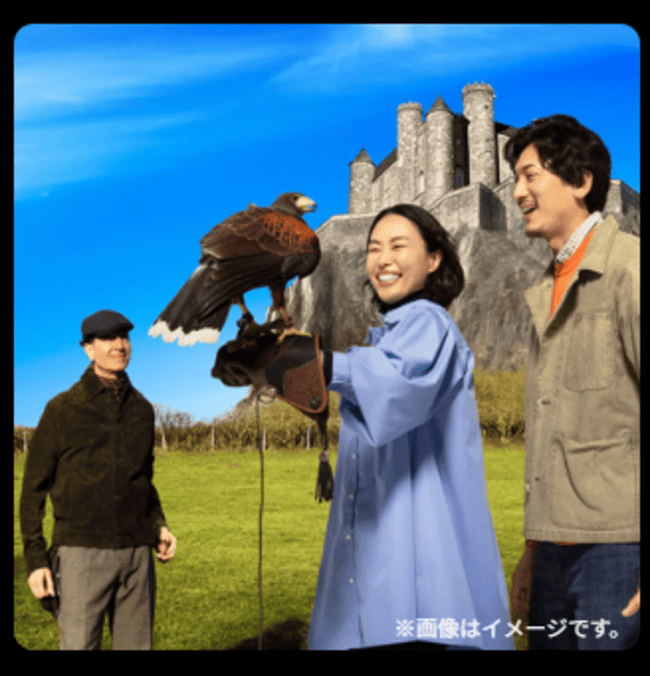 鷹狩