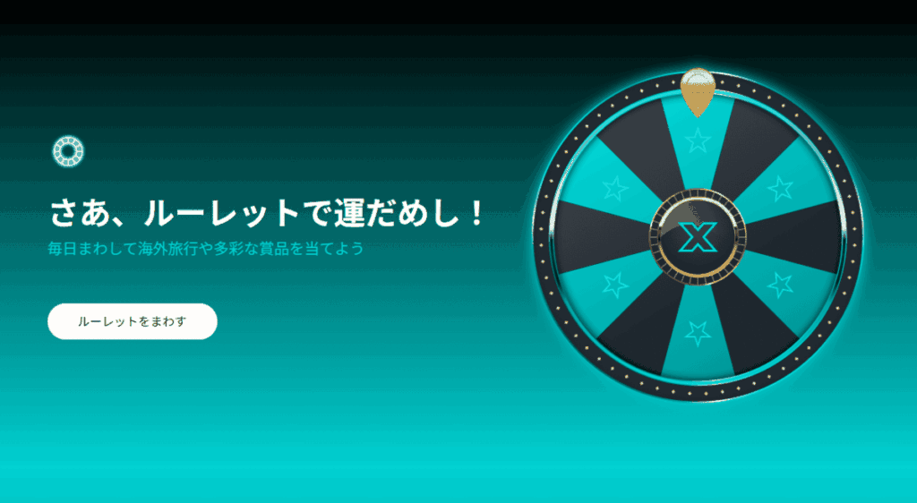IQOSTogetherXで運試し！