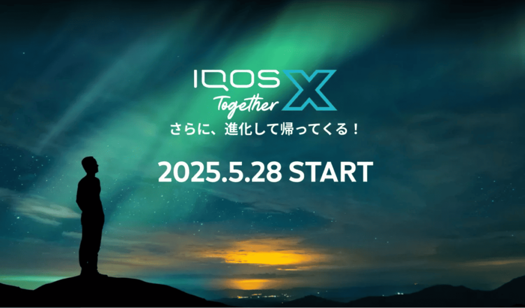IQOS Together X2025