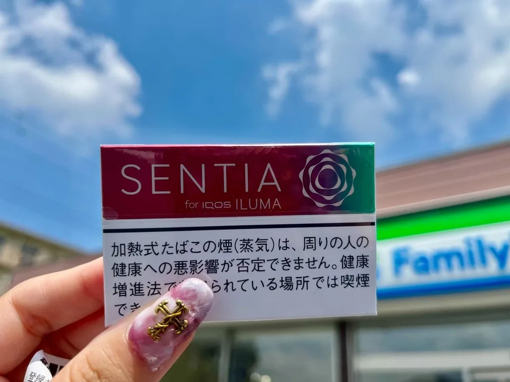 フレーバー