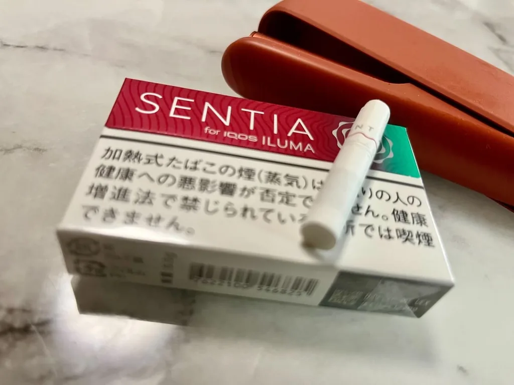センティアジューシーレッド