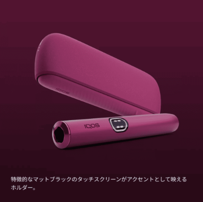 アイコスイルマアイ