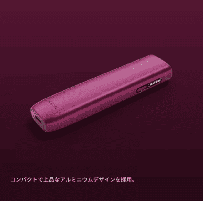 アイコスイルマアイワン