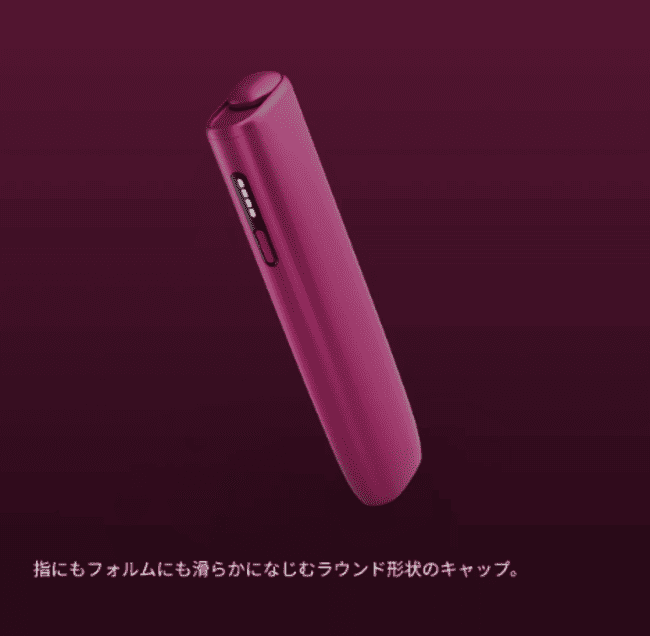 アイコスイルマアイワン