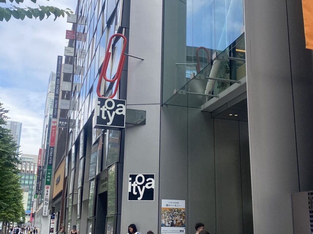 itoyaが見えてくる