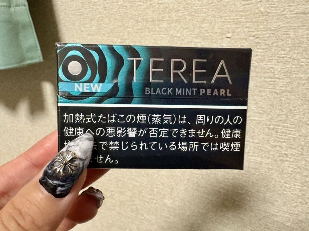 テリアブラックミントパール