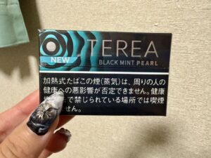テリア ブラック ミント パールのパッケージ写真