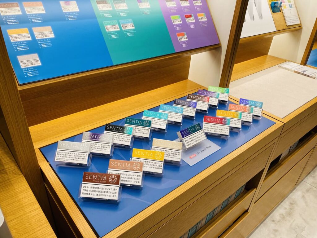 センティア全種類