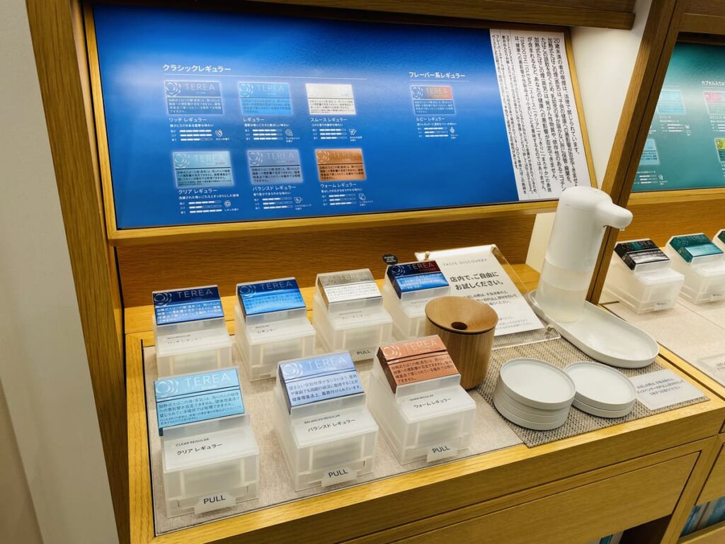 テリア レギュラー 銘柄