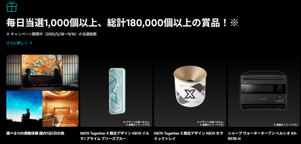 ARTISAN&ARTIST IQOS Together X 限定バックパック ARTISAN&ARTIST IQOS Together X 限定デザインバック - メルカリ