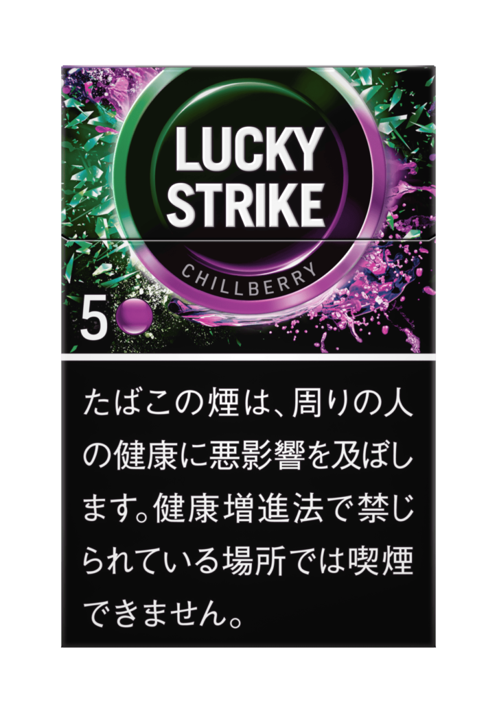 ラッキーストライクブラックシリーズ