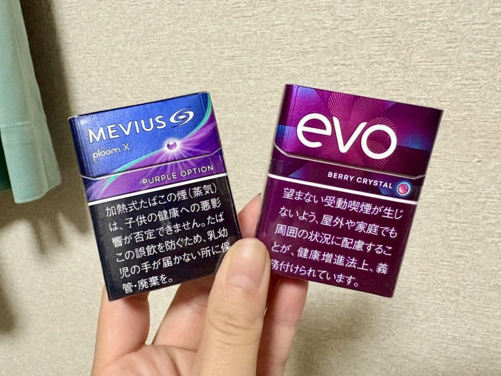 エボ・ベリー・クリスタルとメビウス・パープル・オプションを比べてみた