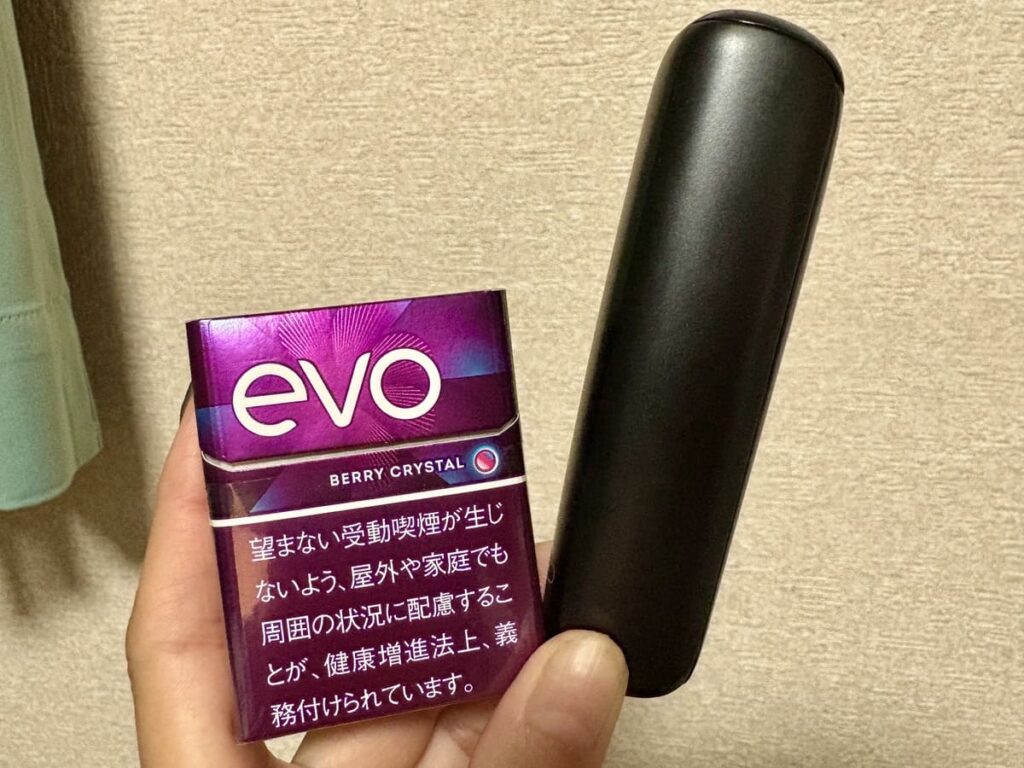 エボ・ベリー・クリスタル